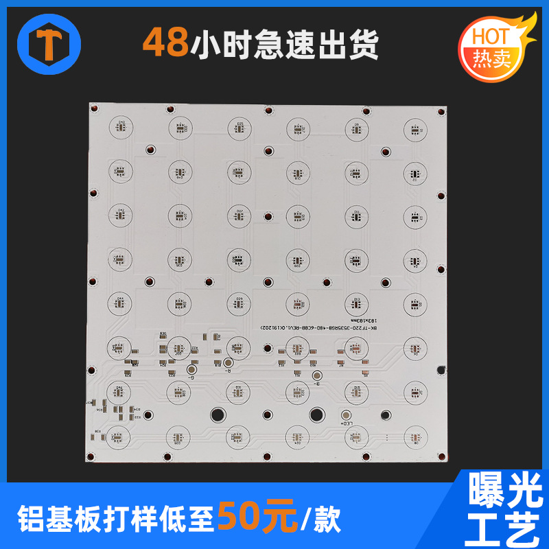厂家直供热床led铝基板pcb线路板单面电路板