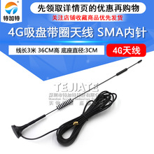4G���P�쾀 wifi�쾀ȫ������� 3DBI���P�쾀 SMA��� ���L3��