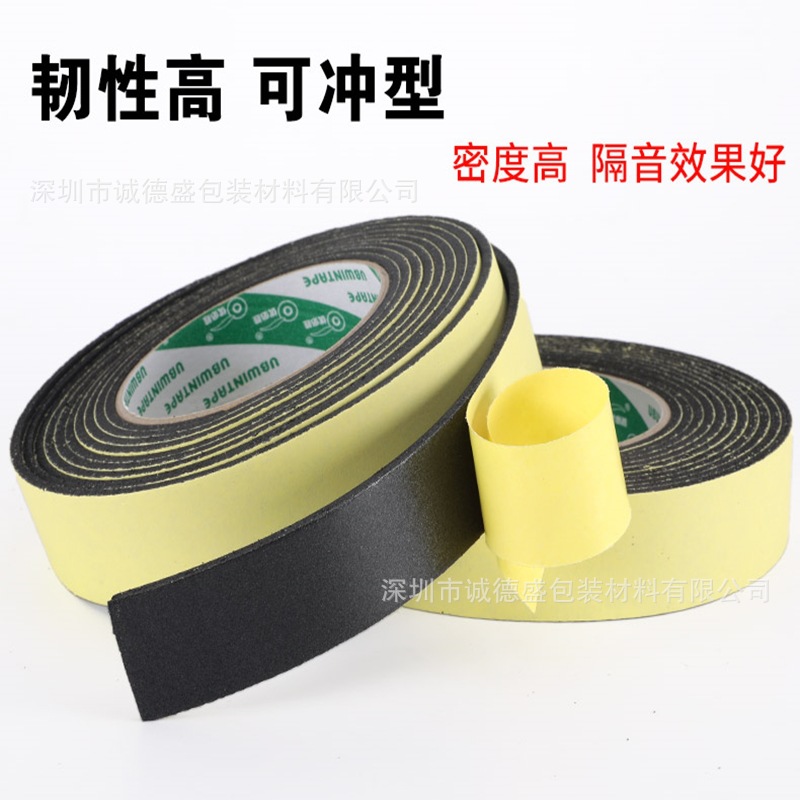 EVA cinta de espuma blanco y negro de una sola cara fuerte esponja gruesa cinta adhesiva de espuma a prueba de golpes tira de sellador anticolisión