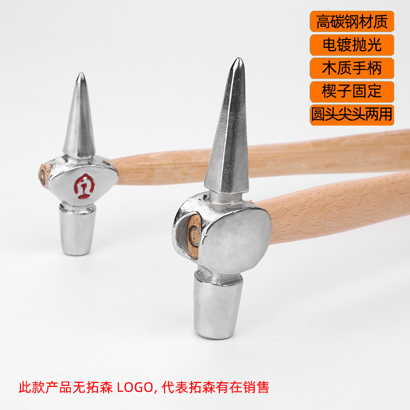 Tuosen Hardware Tools Inspection Hammer Railway Extended Wooden…