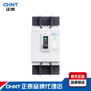 Zhengtai Molded Case Circuit breaker DZ15 series three-phase four-wire 40a air switch circuit breaker high-power Main Gate