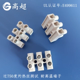 过750度灼热丝测试UL、VDE、CQC认证阻燃端子台 耐高温750度接线