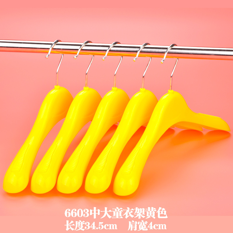 6603 중형 어린이 옷걸이 옐로우