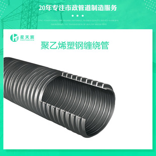 �ɶ�HDPE����p�@��DN1000 ������ˮ������䓹� ��܏ͺ��p�@��