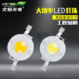 LED路灯;COB LED;大功率LED