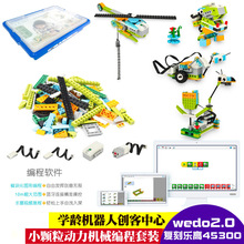 wedo2.0�����ָ�С������ľ45300����е��̽̾ߴ��ͻ�����