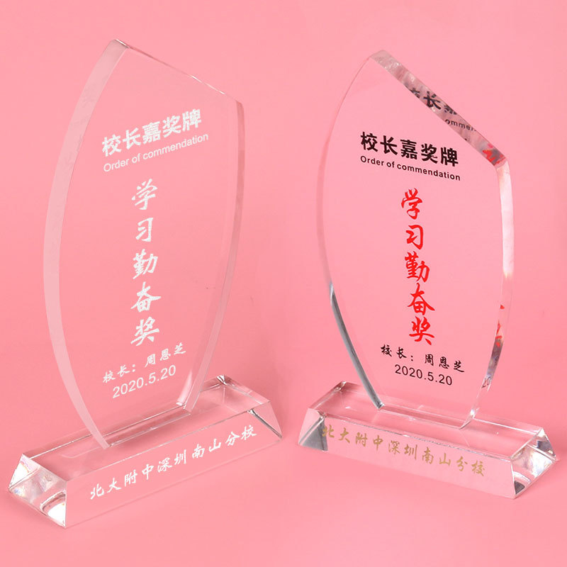 Trofeos de cristal acrílico creativo amor voluntario medalla de honor recuerdos tarjeta de autorización marco de fotos personalizado
