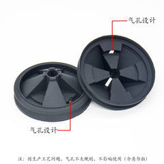 食物垃圾處理器配件廠家直供 軟膠防濺靜音三點卡扣落水口防濺罩