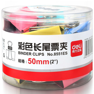 ����8551ES-8556ES��ɫ�Lβ�A Ʊ���A ��β�A  50mmƱ�A ���l
