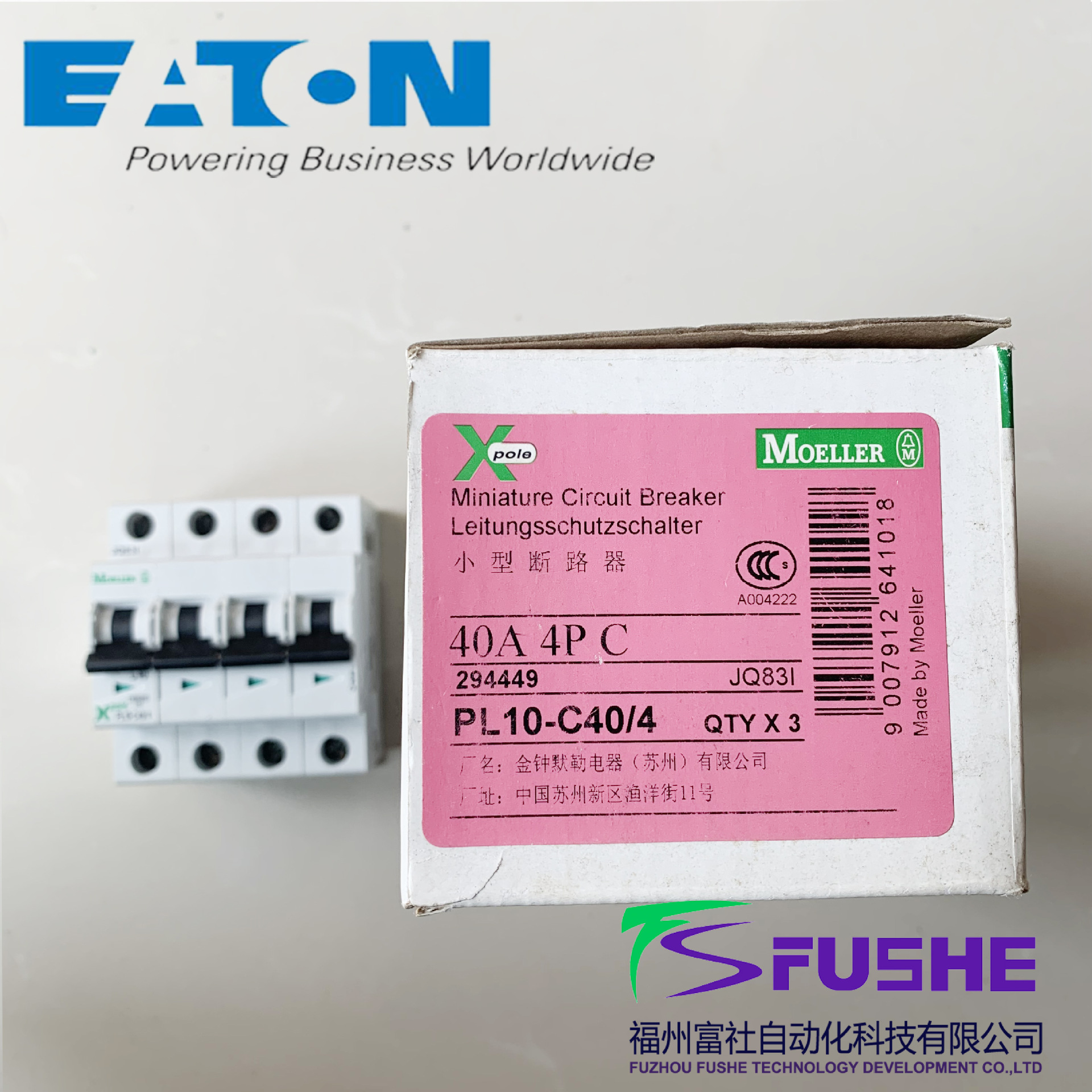 PL10-C40/4伊顿穆勒MOELLER小型断路器PL10系列4P