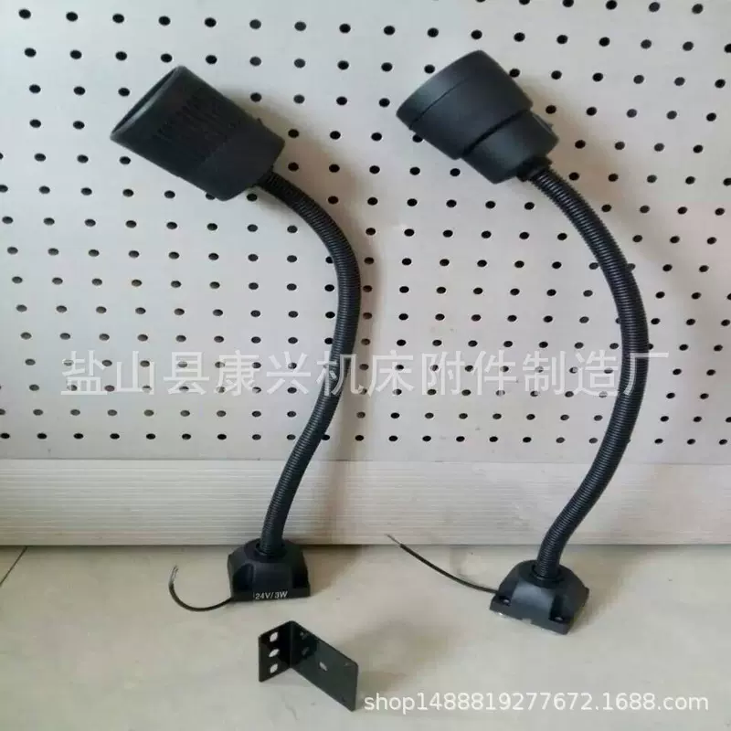机床灯具供应数控机床JL50D工作灯万向可调定型LED车床照明灯