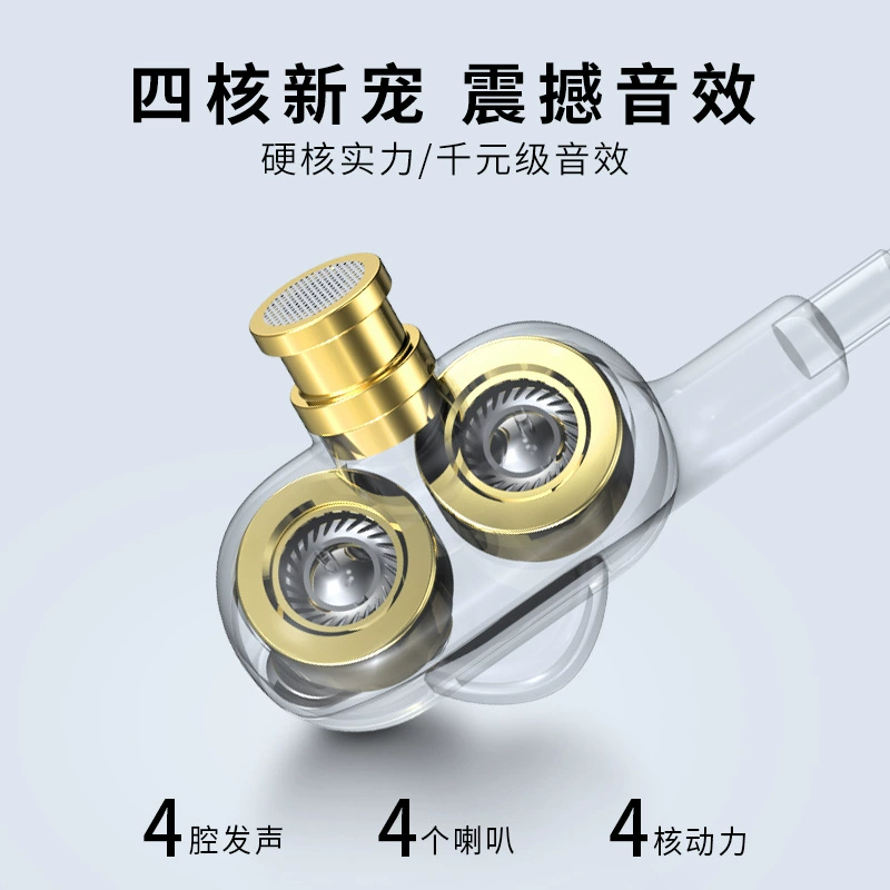 Huawei, oppo, xiaomi, vivo, совместимые с четырёхъядерным процессором наушники, Android