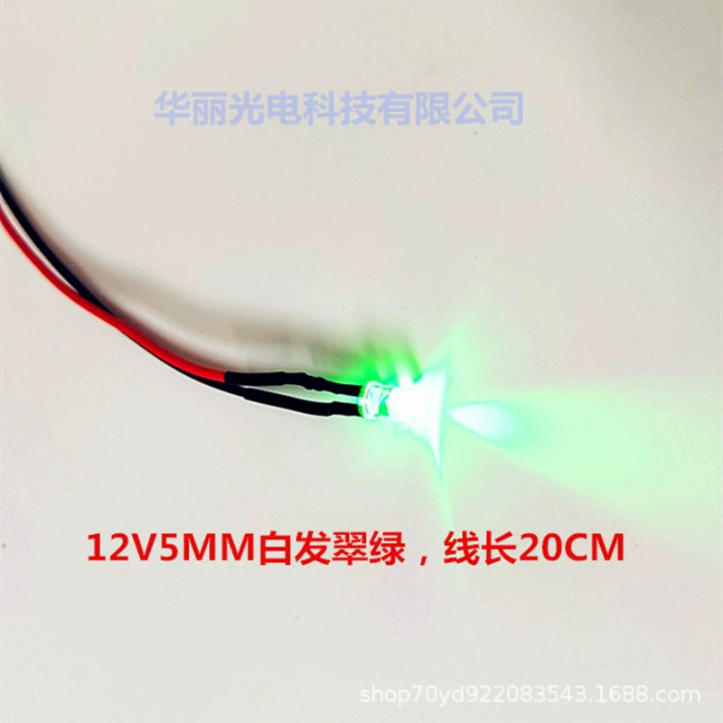 Светодиодная линейка 5 мм для сварки/освещения 3V/6V/12V/24V, светодиоды LED, длина линии 12 вольт 20 см