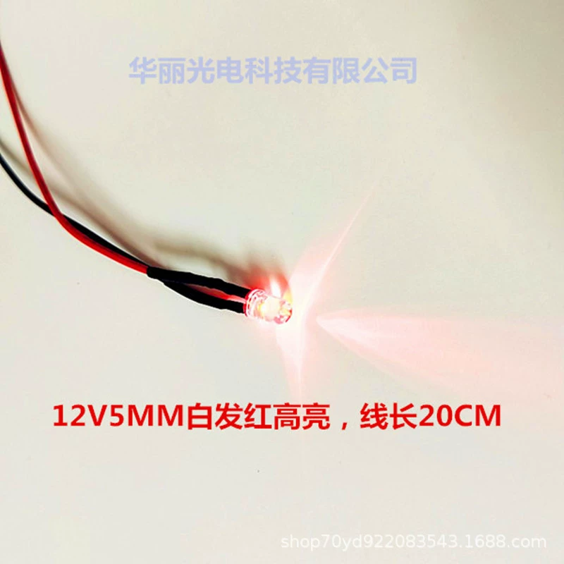 Светодиодная линейка 5 мм для сварки/освещения 3V/6V/12V/24V, светодиоды LED, длина линии 12 вольт 20 см