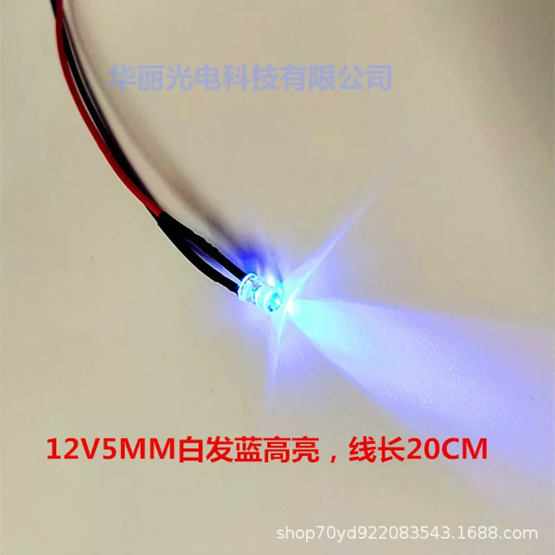 Светодиодная линейка 5 мм для сварки/освещения 3V/6V/12V/24V, светодиоды LED, длина линии 12 вольт 20 см