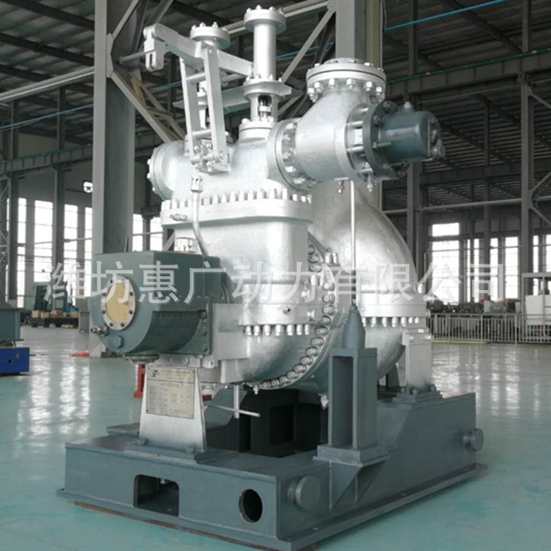 20MW级抽背式汽轮机 次高温次高压抽背式汽轮发电机组工程