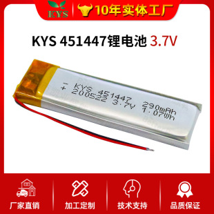 �S��ֱ�NKYS 451447 3.7V 290mAh 1.07Wh��CCC�J�C�{�����C�늳�