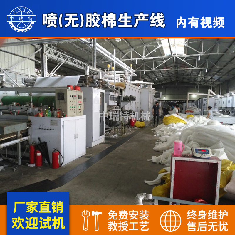 无纺布热风棉烘箱 喷胶棉生产设备 仿纺丝棉生产线 烫光棉生产线