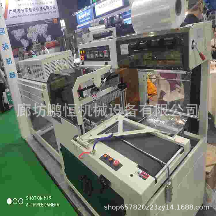 边封机  多功能热收缩热塑封机  L型POF膜全自动热收缩封切包装机