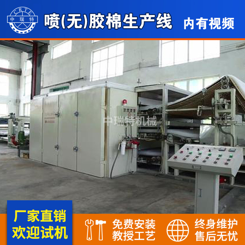 喷胶棉机械 喷胶棉生产线 喷胶服装棉加工机械设备 无胶棉生产线