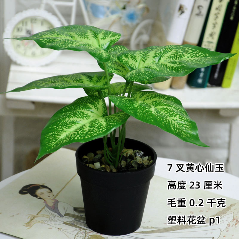 Planta artificial bonsai Mesa decoración mini decoración Planta artificial bonsai casa sala de estar interior planta verde Decoración