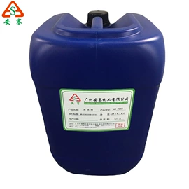 其他水处理;节能环保材料;其他工业用清洗剂