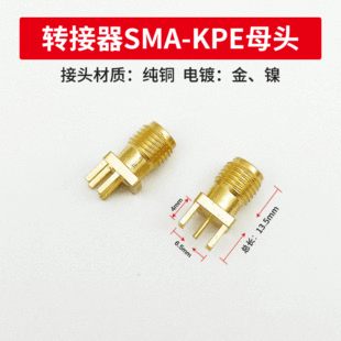 SMA���_����ĸ�^SMA-KE���ORP-���ƫ��SMA-KWE��ʽPCB��·��