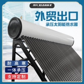 厨卫配件;太阳能热水器;其他家电配件