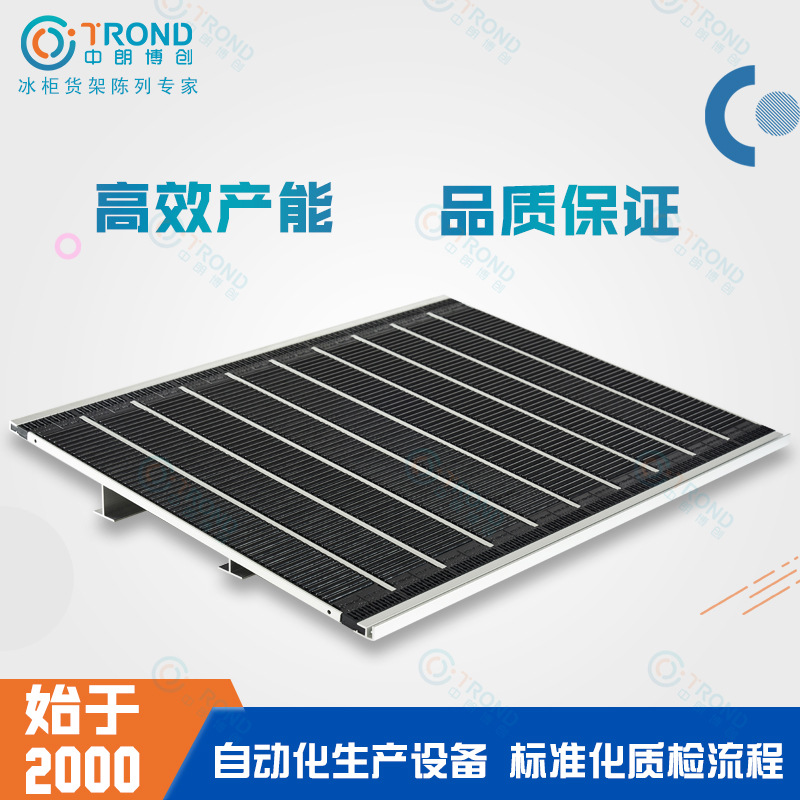 超市冰柜自重滑道立式展示柜货架重力滑轮条层架无人售货推进器