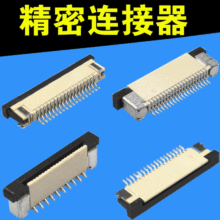 ž FPCBfpc ffcB FPCFFC ZIFB