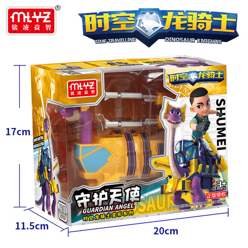 Authentic Time and Space Dragon Rider Dinosaur Toy Robot Set for Children, Sichuan Zigong, Steel Tyrant, One Piece Shipping