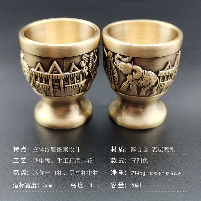 Suministro directo de fábrica estilo antiguo vidrio de vino blanco una taza vintage bronce elefante espíritus taza creativa pequeña taza de vino 10ml