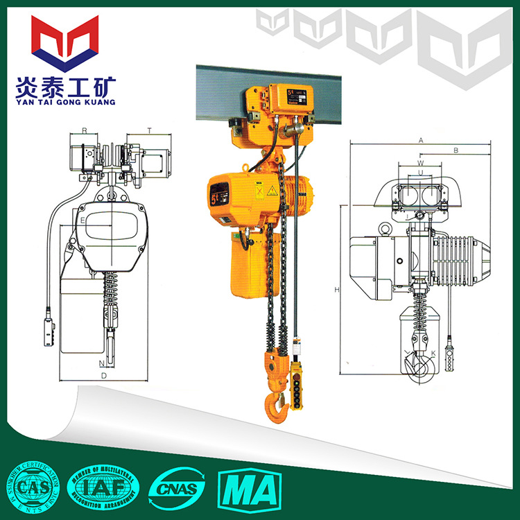 7.5吨挂钩式电动葫芦 环链电动葫芦 电动葫芦厂家
