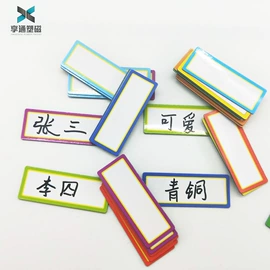 冰箱贴;其他工艺品;台历/日历