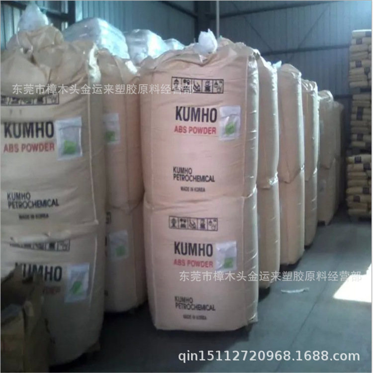 ABS高胶粉 韩国锦湖 HR-181 增韧提高抗冲击强度 ABS增韧剂