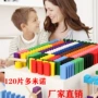 多米诺木制比赛儿童玩具