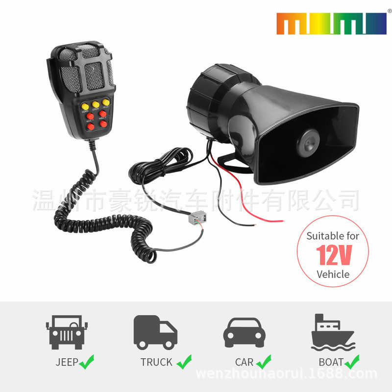 Cross-Border Car Alarm Horn Square Mouth 7-Tone Alarm 12V with Megaphone Loudspeaker Factory Direct Sale