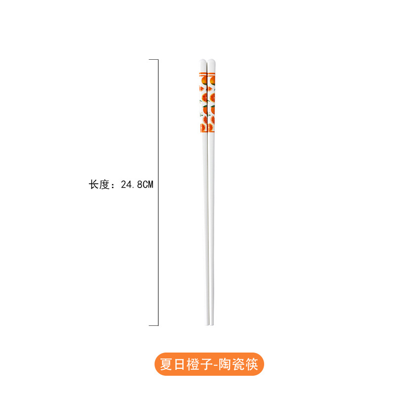 여름 오렌지 세라믹 젓가락