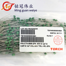 ԭװ����ʯ���� CT4 63V104S 0.1UF TB104S60805HBH�������