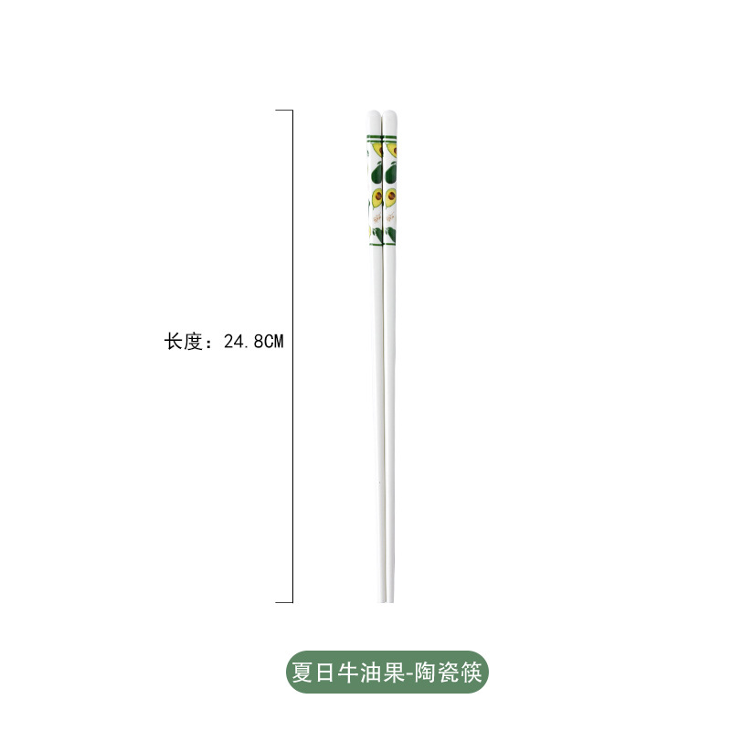 여름 아보카도-세라믹 젓가락