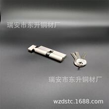 ����ֱ��������óLock Cylinder ��70 ��������˿35*35 ��о��ͷ