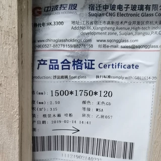 厂家供应中玻原片玻璃1.1-1.3-1.4mm人体秤面板玻璃1.5-1.6mm现货
