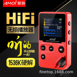 夏新HIFI播放器C10 MP3数码随身听播放器FM校园广播电子书支持一