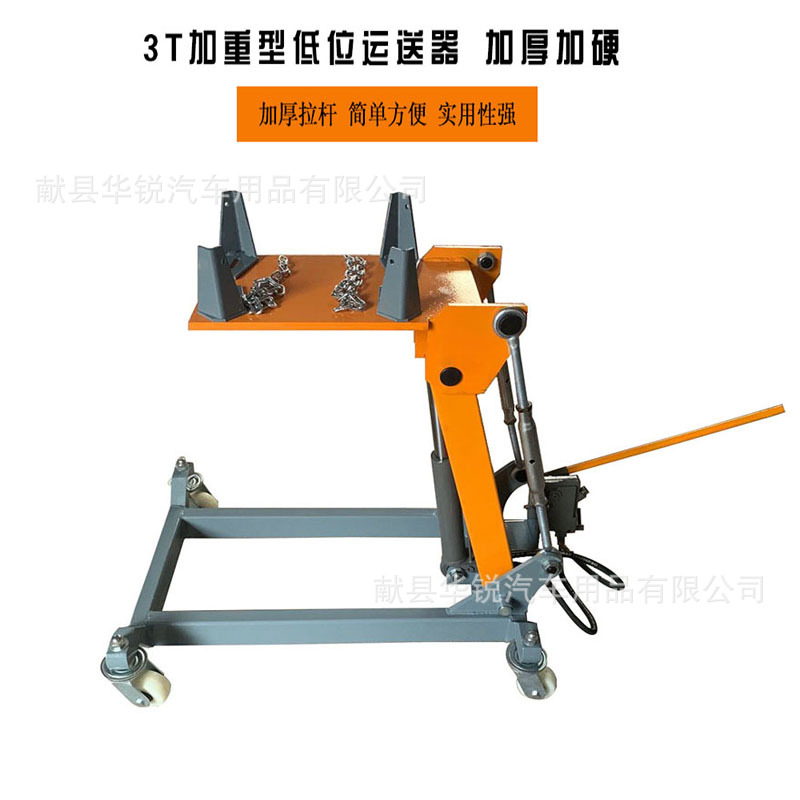 批发低位运送器3T变速箱托架2T加重大车变速箱波箱维修千斤顶工具