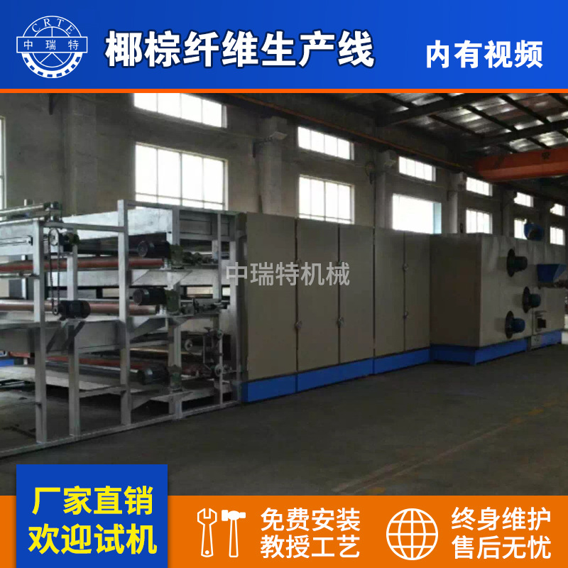 无纺布机械椰棕席梦思床垫生产线 椰棕纤维生产线竹纤维生产线