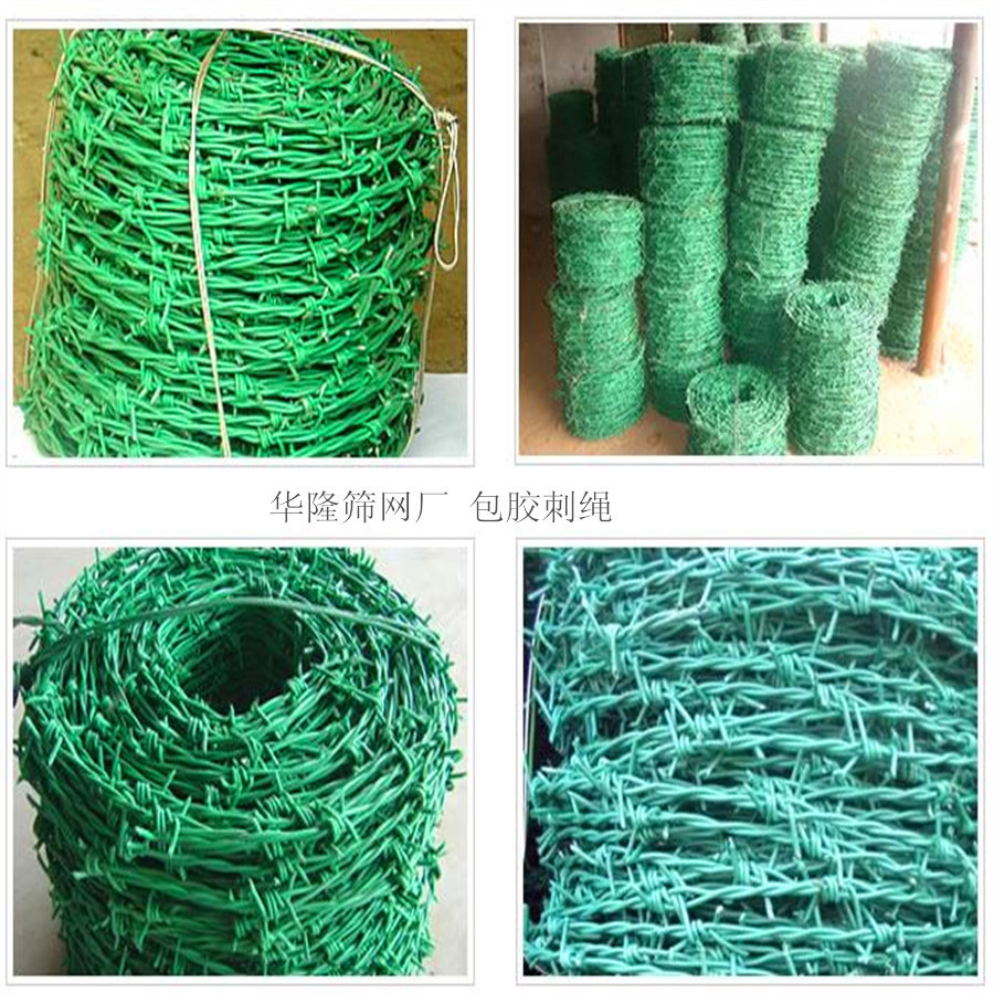 供应 有刺钢丝 刺铁丝 围栏隔离铁丝 刀片刺绳钢丝防护