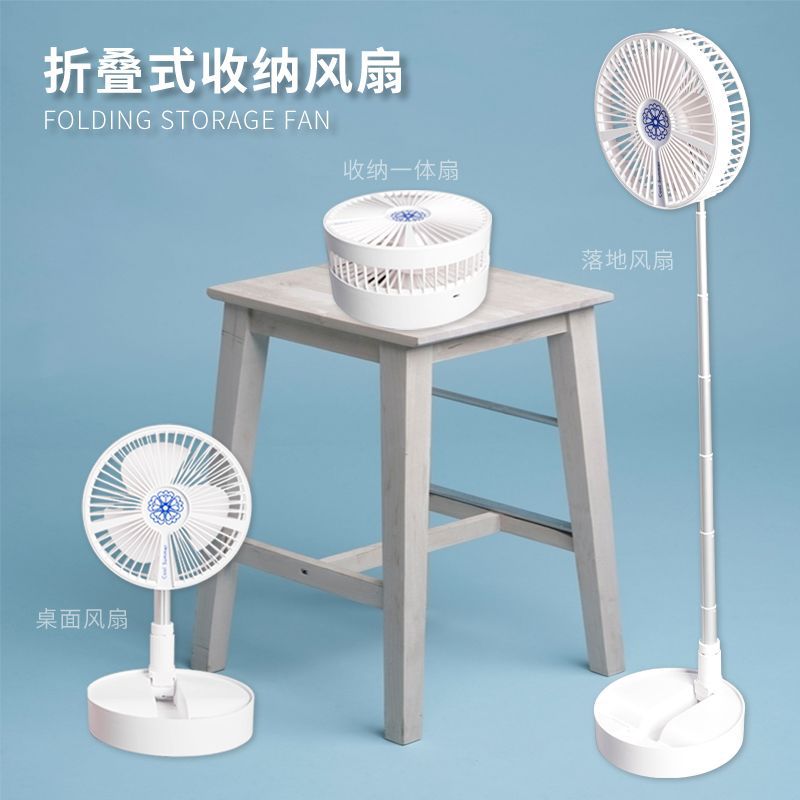 Universal adjustable folding handheld air fan, table storage system 2