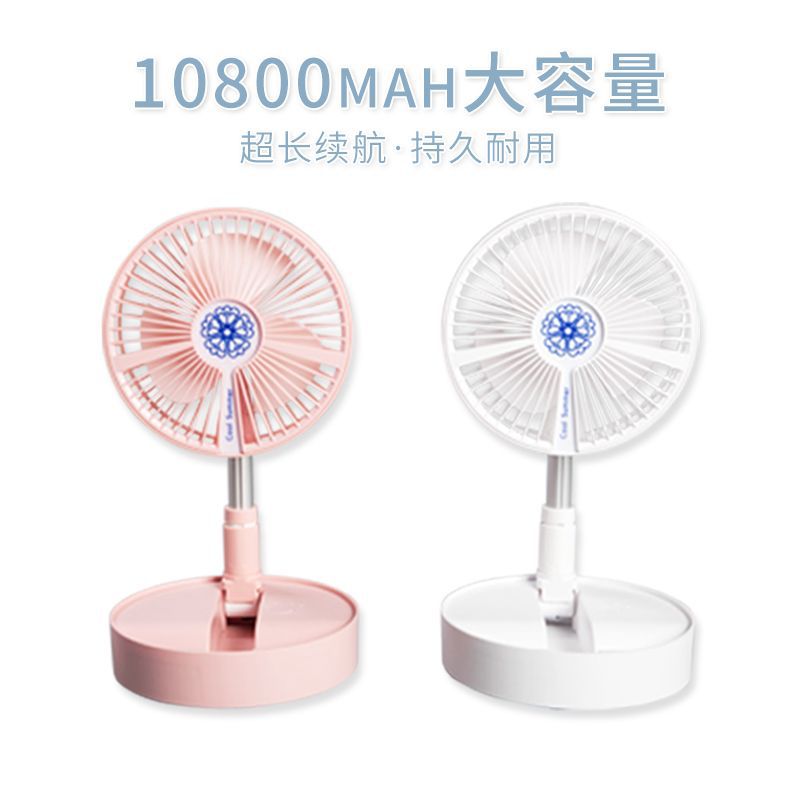 Universal adjustable folding handheld air fan, table storage system 4