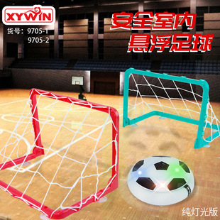 Suspended Football Indoor Football Toy Hover Soccer Ball Electric Luminous Band Music Stall Toy