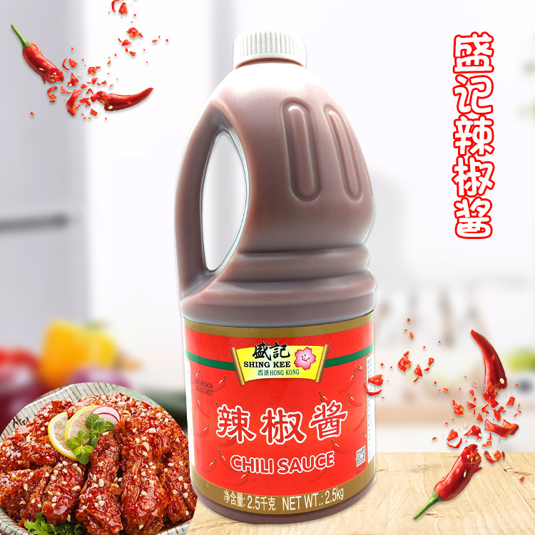 盛记辣椒酱2500g 鱼蛋车仔面关东煮手抓饼炸鸡薯条蘸酱大罐更实惠